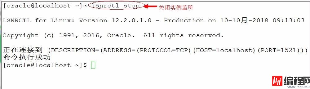 Oracle之体系结构详解，基本操作管理及客户端远程连接