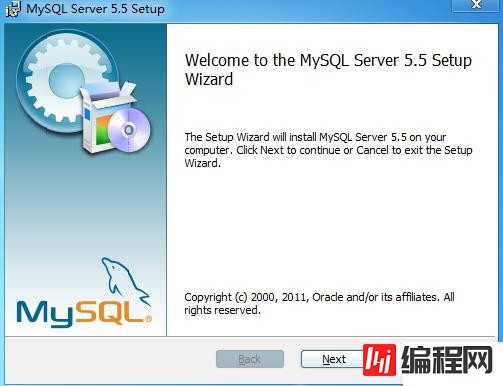 mysql server的安装配置