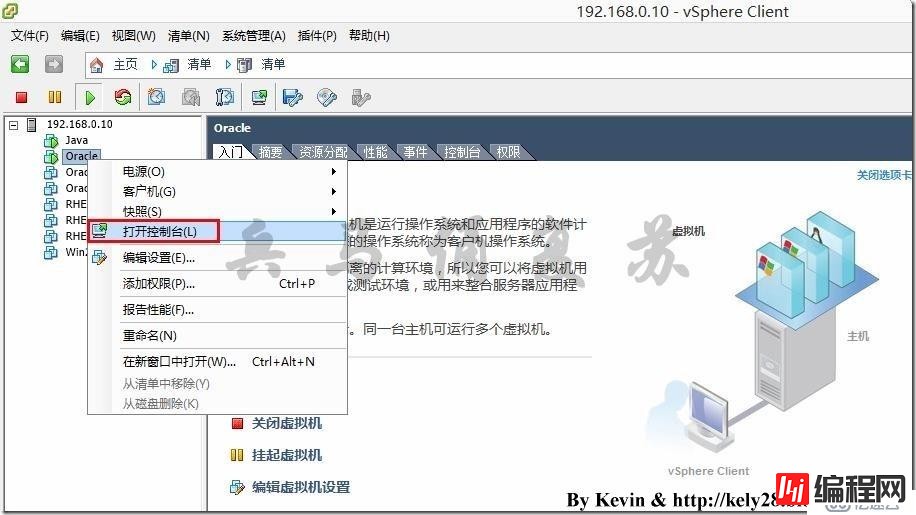 基于RHEL 6.5安装Oracle 11g详细教程（2）——安装RHEL6.5