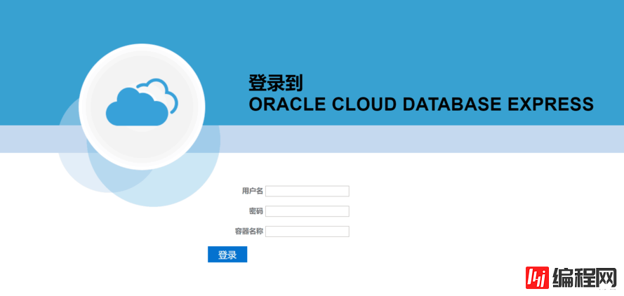 【kingsql分享】Oracle Database 19c的各种新特性介绍