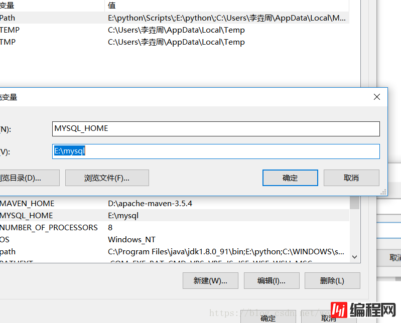 如何安装配置mysql 5.7.23