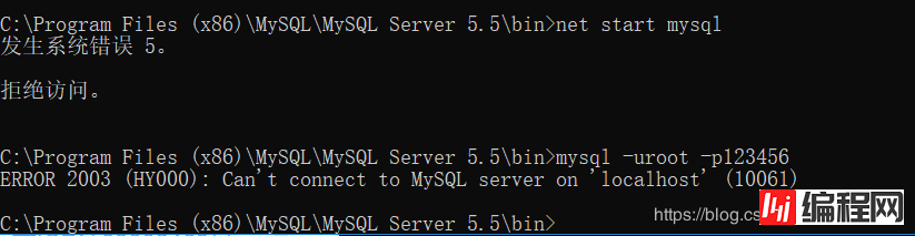 mysql中server5.5连接不上怎么办