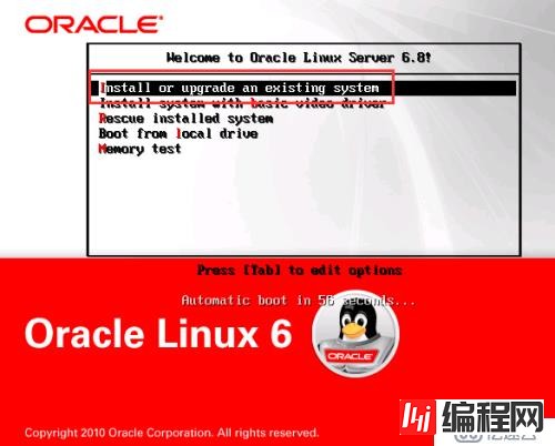 Oracle Linux 6.8系统的安装步骤