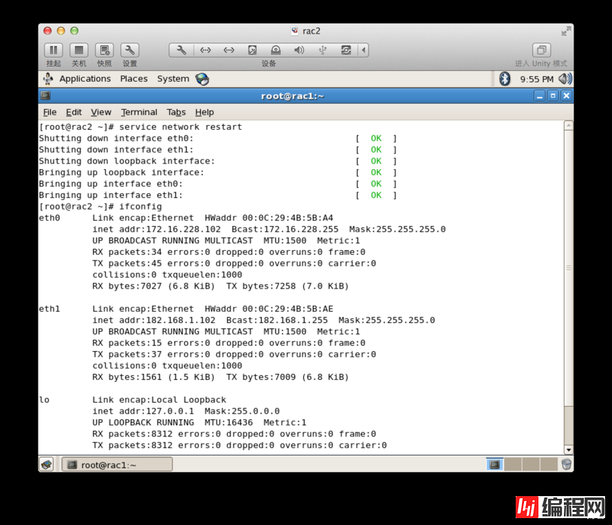 MAC Vmware Fusion+OracleLinux+Oracle11gRAC