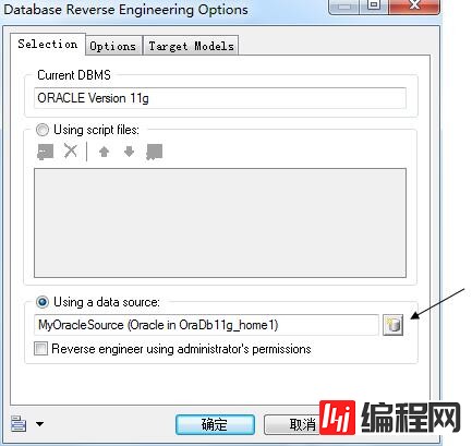 PowerDesigner15.1连接oracle11g逆向生成ER图