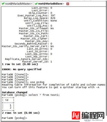 mariadb 主从服务器实验热备1