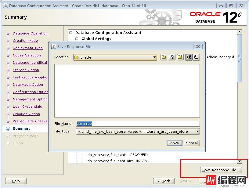 ProxmoxVE 之 安装oracle12C 数据库（CDB和PDB）