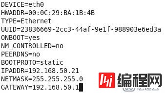 基于vCenter/ESXi平台CentOS 6.8系统虚拟