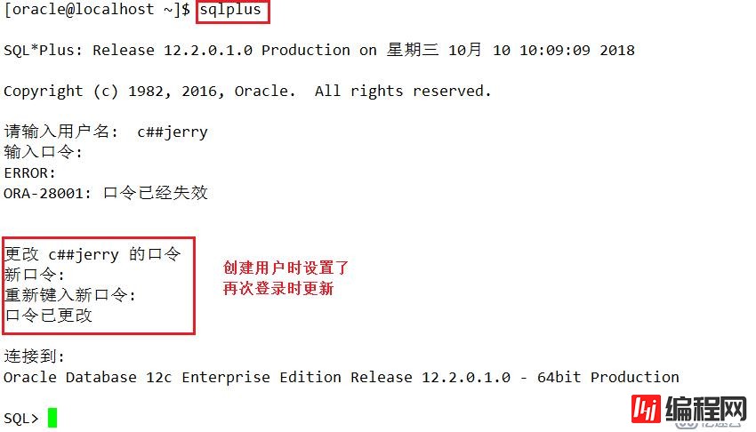 oracle数据库的结构及基本操作