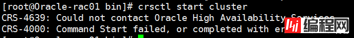 Oracle 11gR2 RAC 集群的启停方式的比较