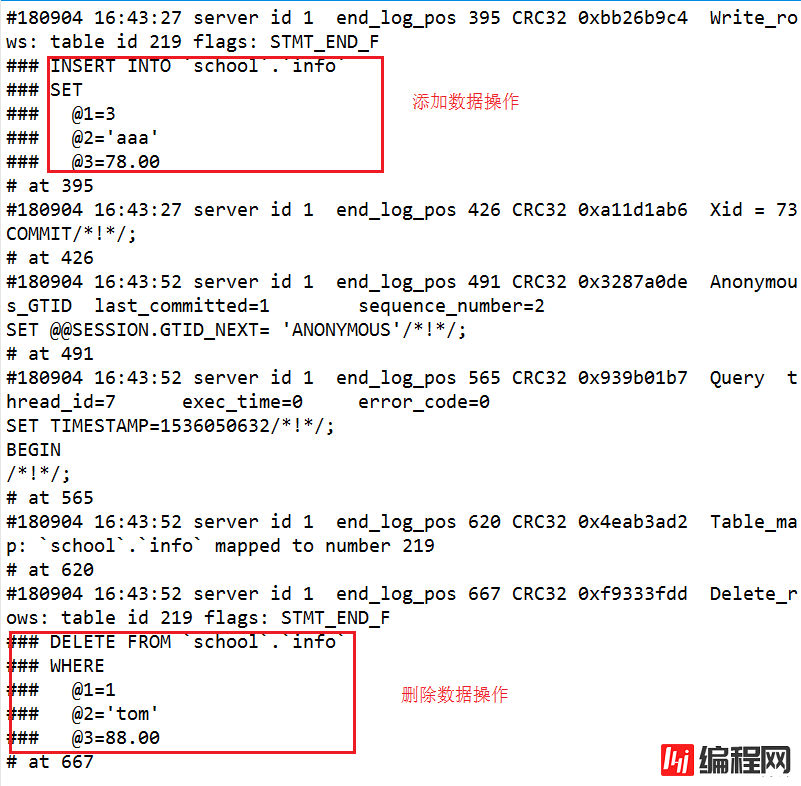 mysql增量备份及断点恢复脚本的示例分析