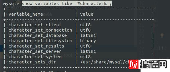 为什么把ubuntu16.04设置mysql的编码为utf8