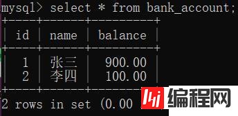 MySQL中事务控制对的示例分析