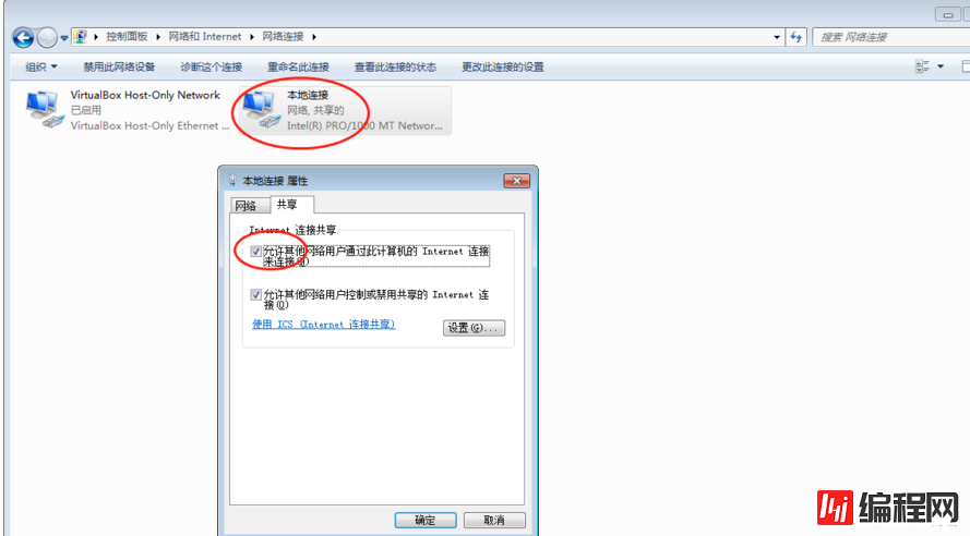 Oracle RAC+DG环境搭建（CentOS 7+Oracle 12C）（一）配置实验虚拟机