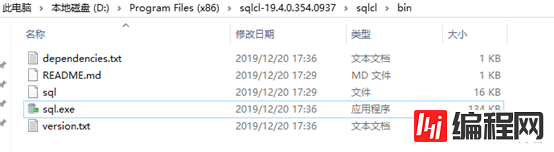 Sqlcl连接Oracle DataBase 19c的方法