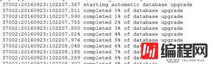 Zabbix2.4 升级到3.0