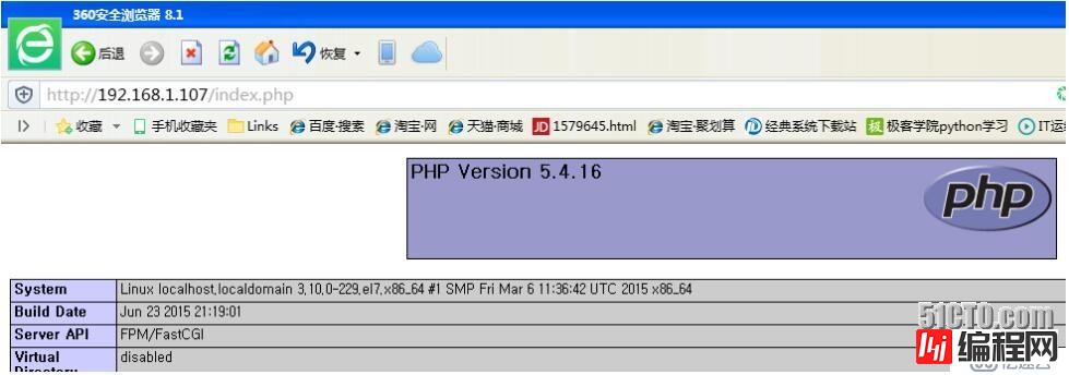 LNMP3台主机分离进行部署