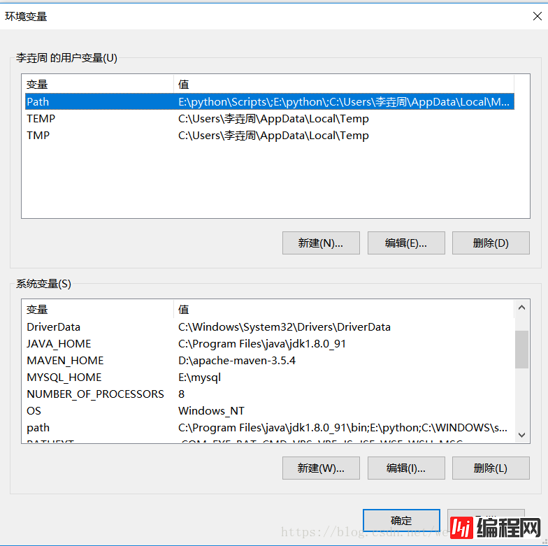 如何安装配置mysql 5.7.23