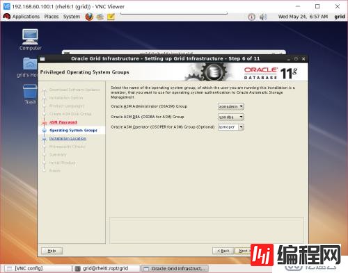 RHEL + Oracle 11g + udev + ASM实验扩展