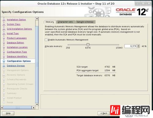 redhat7 Oracle 12C如何安装