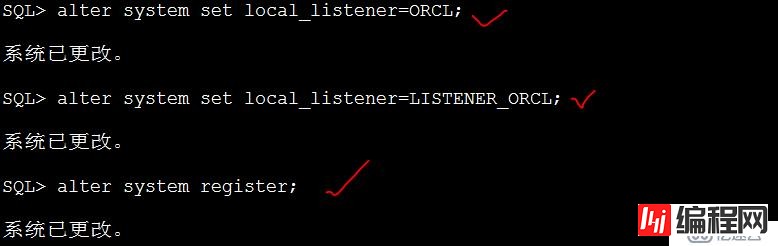 Oracle 11g R2 网络侦听器实验