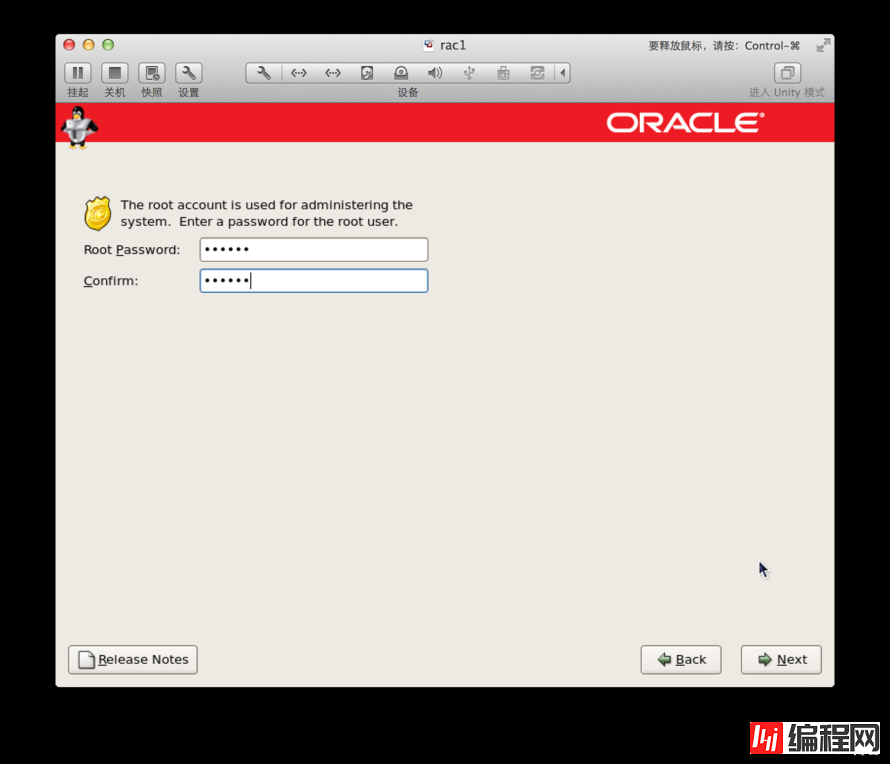 MAC Vmware Fusion+OracleLinux+Oracle11gRAC