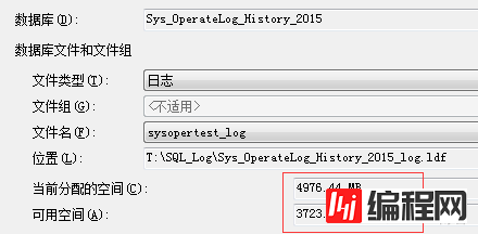 Sqlserver delete表部分数据释放数据文件空间