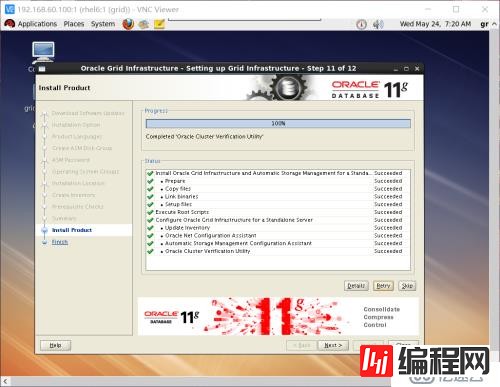 RHEL + Oracle 11g + udev + ASM实验扩展