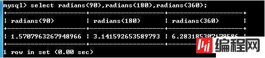 mysql中常用的数学函数介绍