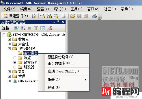 SQL Server备份和还原