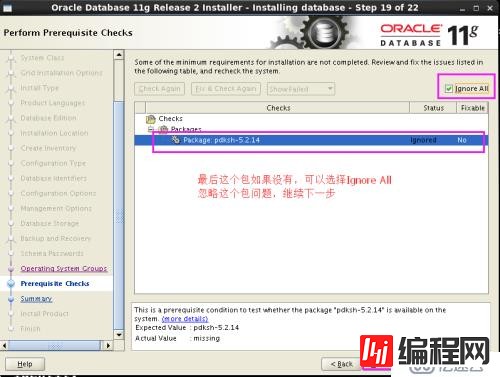 Oracle11g 基于linux 6.3下安装