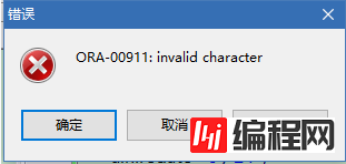 Oracle查询优化日期运算的示例分析