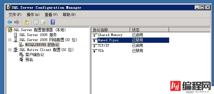 SQL Server数据库无法用sa账户登录