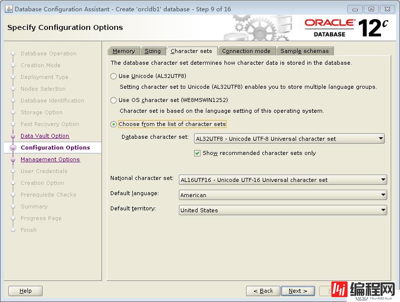 ProxmoxVE 之 安装oracle12C 数据库（CDB和PDB）