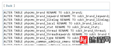 phpmyadmin怎样修改表前缀