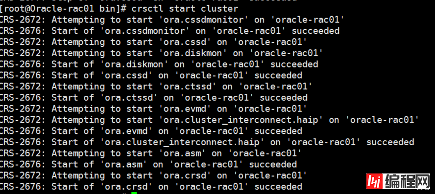 Oracle 11gR2 RAC 集群的启停方式的比较