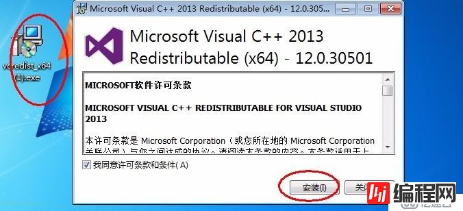 Oracle之体系结构详解，基本操作管理及客户端远程连接