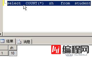 SQL server 基本语句