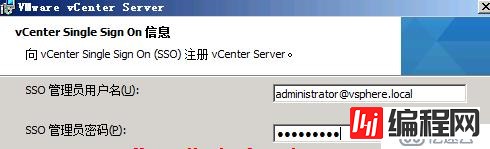 虚拟化Vmware之安装部署vCenter