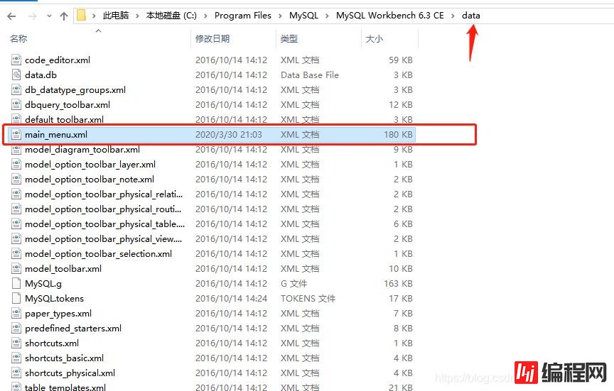 mysql workbench设置为中文的方法