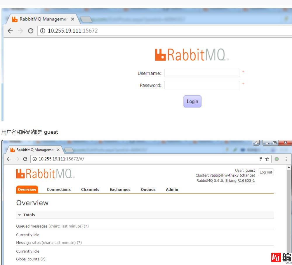 在CentOS7上安装RabbitMQ