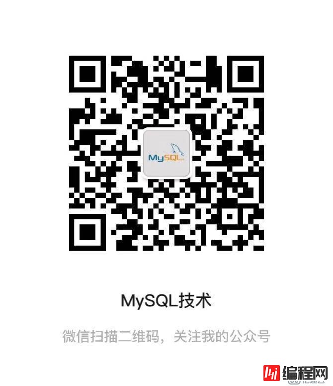 带你认识MySQL sys schema