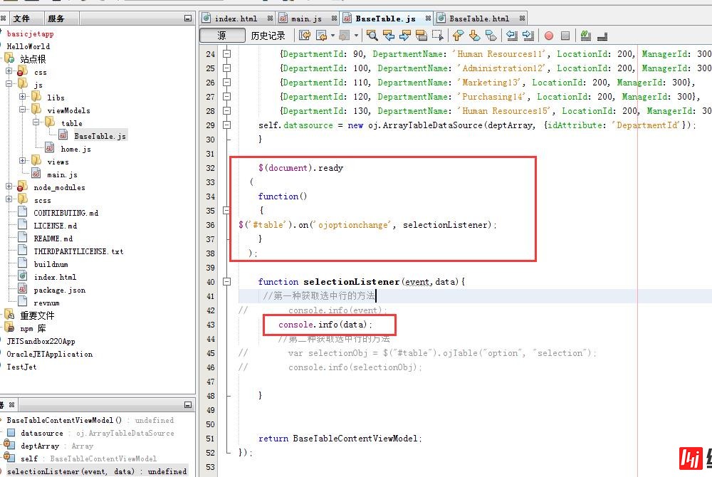 ORACLE JET Basic Table Selection