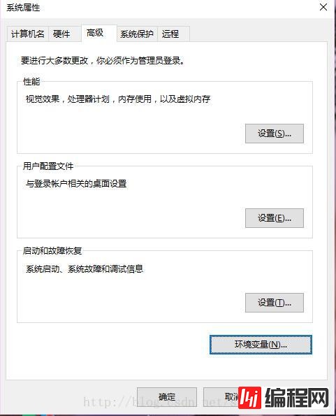 如何设置mysql5.7编码集为utf8mb4