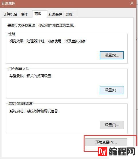 MySQL配置环境变量的步骤