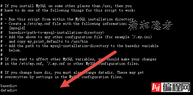 MySQL中怎么更改数据库数据存储目录