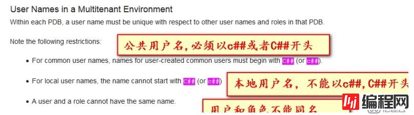 【Oracle12C】部署服务建立用户及建库建表中遇到的问题以及12C的一些新特性