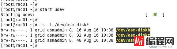 基于vCenter/ESXi平台CentOS 6.8系统虚拟