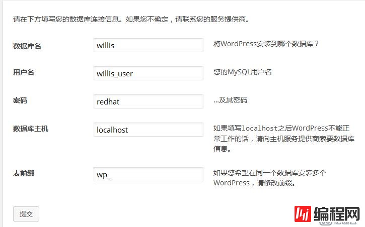 AMH面板+wordpress搭建个人博客详细教程（下）