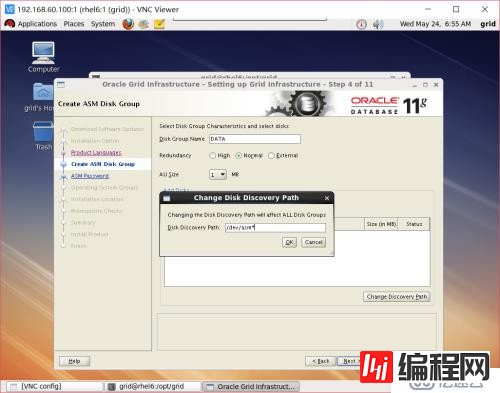 RHEL + Oracle 11g + udev + ASM实验扩展